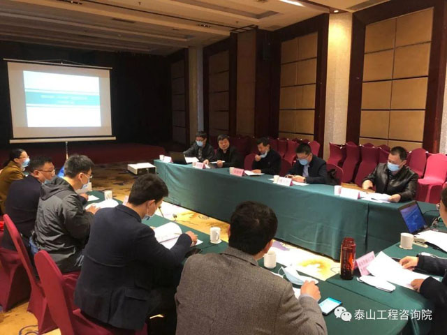 評審進(jìn)行時(shí)｜泰安市市政道路設施維修工程、人行道及無(wú)障礙維修項目評估會(huì )