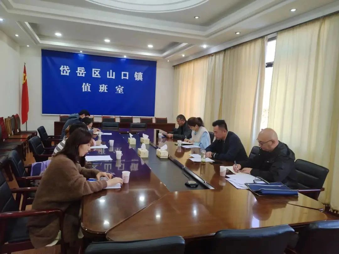 賦能信用建設丨我院赴岱岳區山口鎮開(kāi)展企業(yè)信用建設座談交流